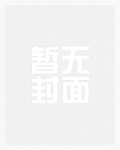 我和男朋友的做爱日常